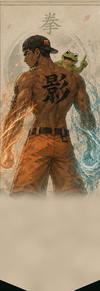 Shadow parchment banner